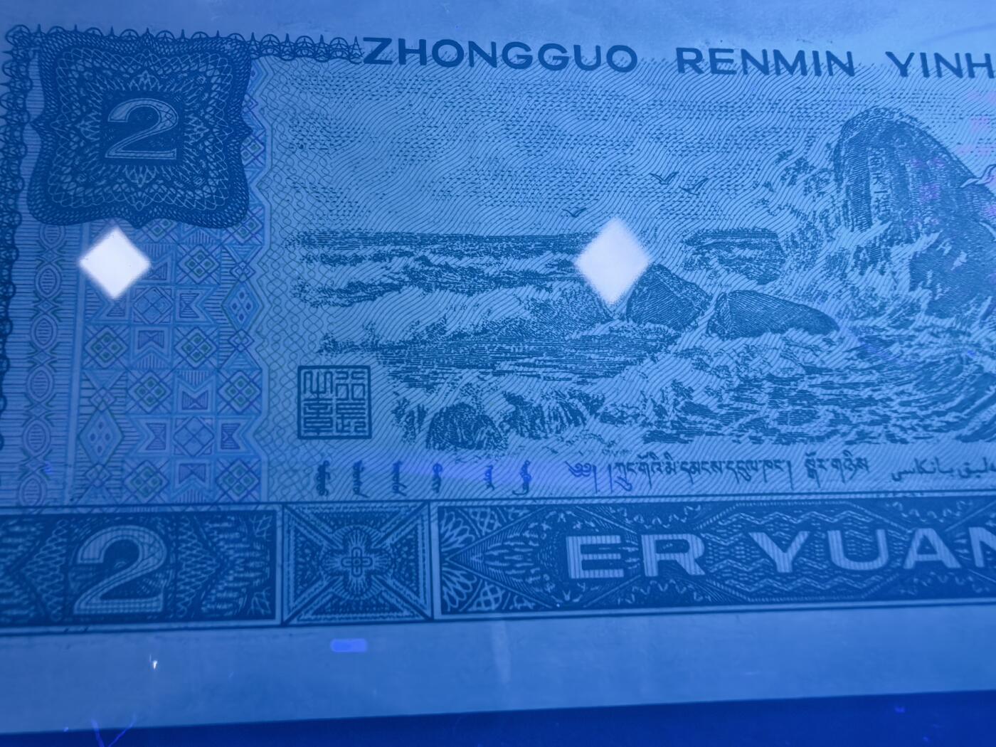 902关门冠，蓝风朝阳，众诚评级68EPQ“深版”