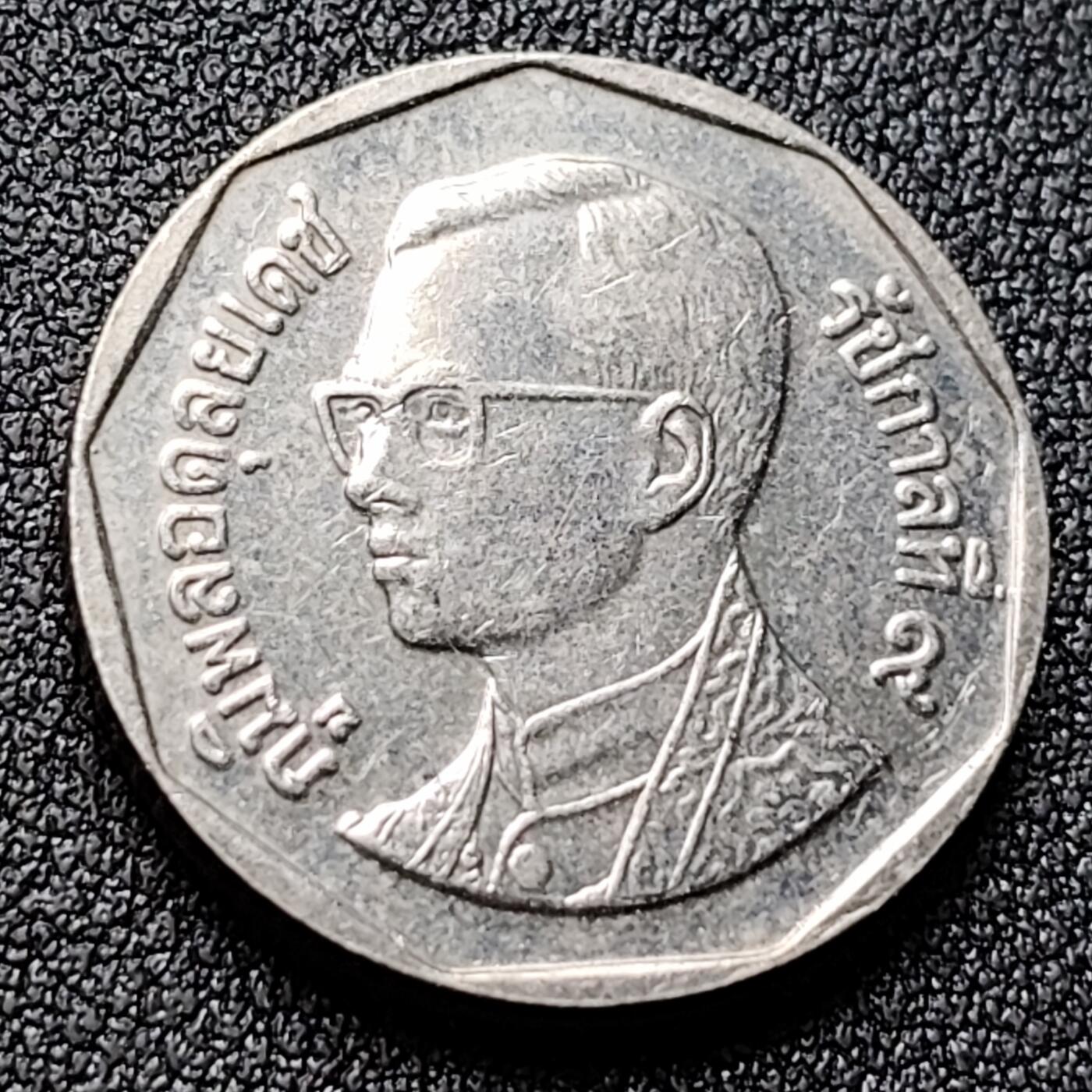 泉币菌-第119场-精品福利场 泰国70年代5铢 曼谷云石寺 拉玛九世 铜镍包铜 24mm