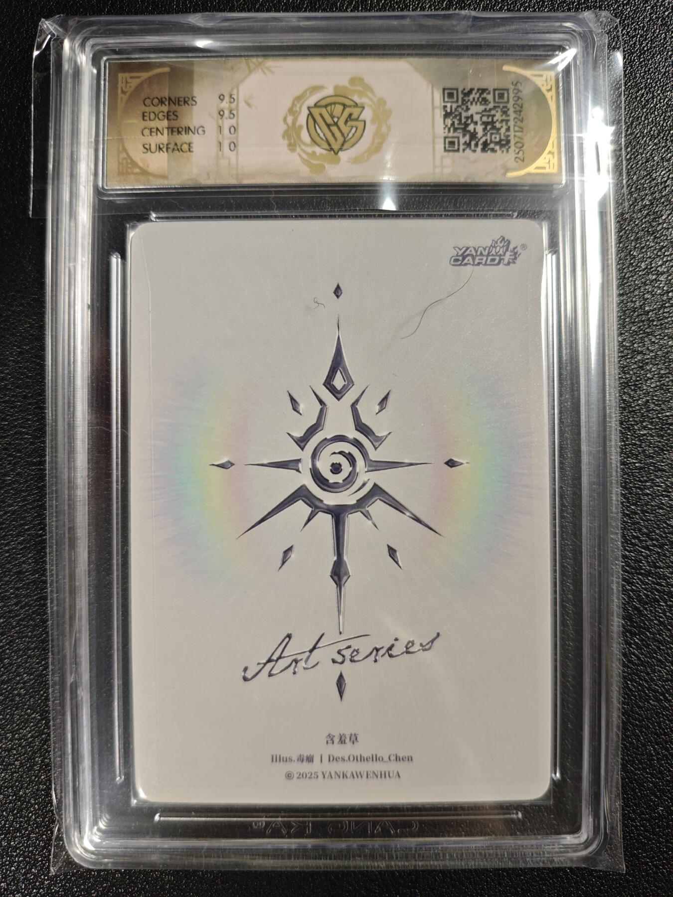 天玑星卡拍第133期《10.30周四截拍》持续收拍收评中 满赠卡需备注 焱卡文化 Art系列✘毒瘤 含羞草 炫彩 CCG10