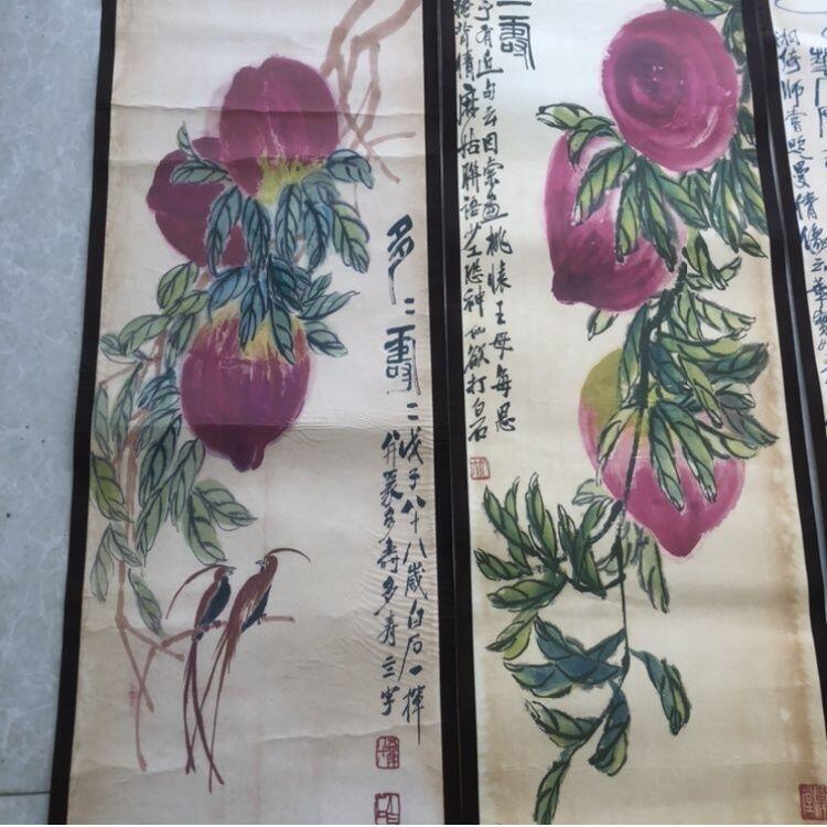听雨轩（10） 名家名画中堂挂画（一）