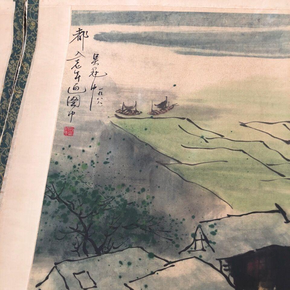 听雨轩（10） 名家名画中堂挂画（一）  吴冠中 江南小景四条屏