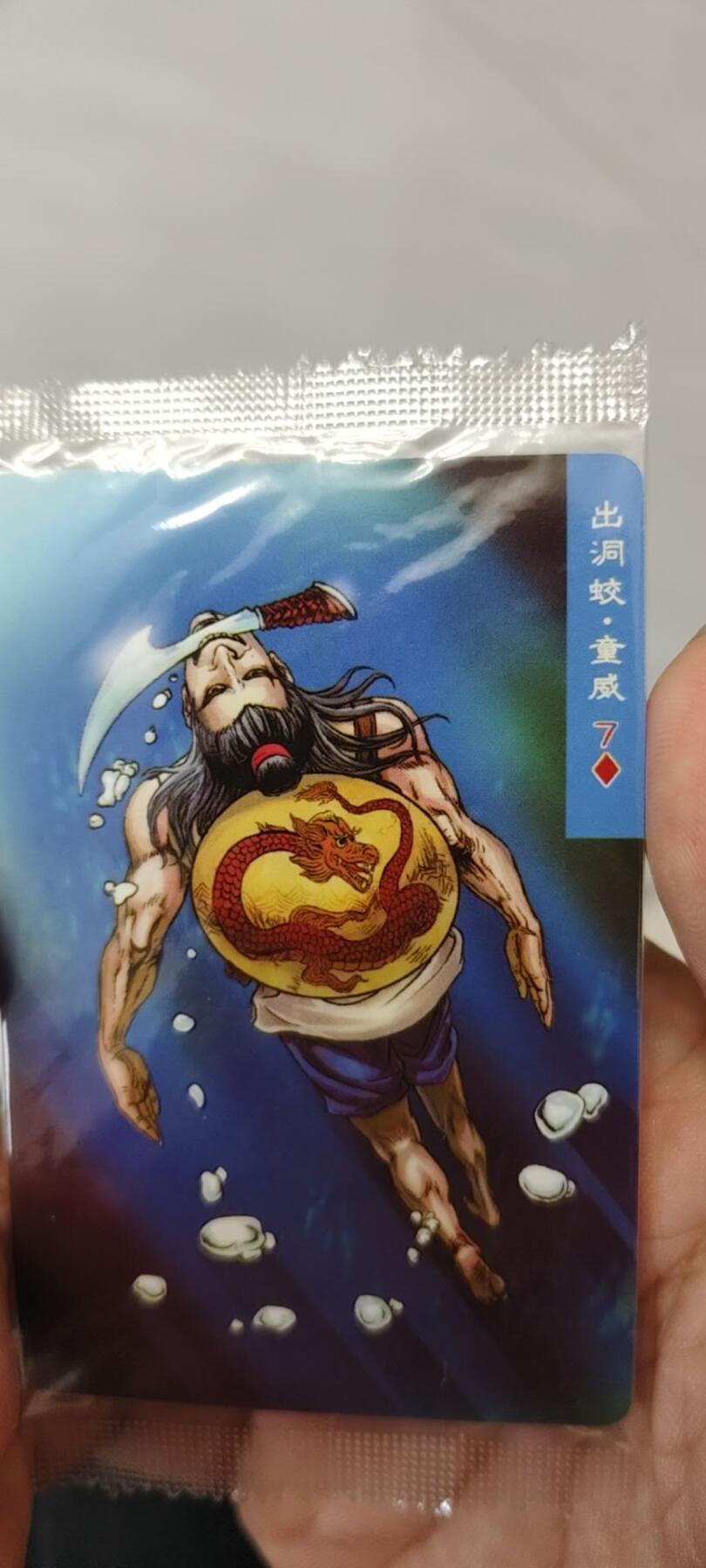 秋原瞳的小店第二十七期（持续收拍，11月秋意正浓，冬欲近，暖心囤卡好时光）