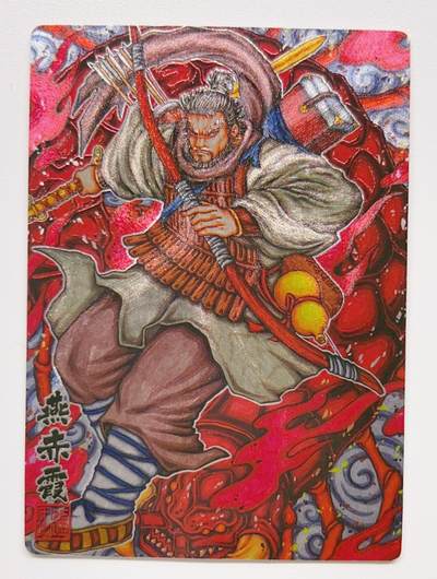 卡有江湖粉丝专场第一期 卡玩帕克神魔九州粗闪收藏卡 天师钟馗 燕赤霞 牛魔王 哪吒 何仙姑 法海 关羽帝君 大羿共八张