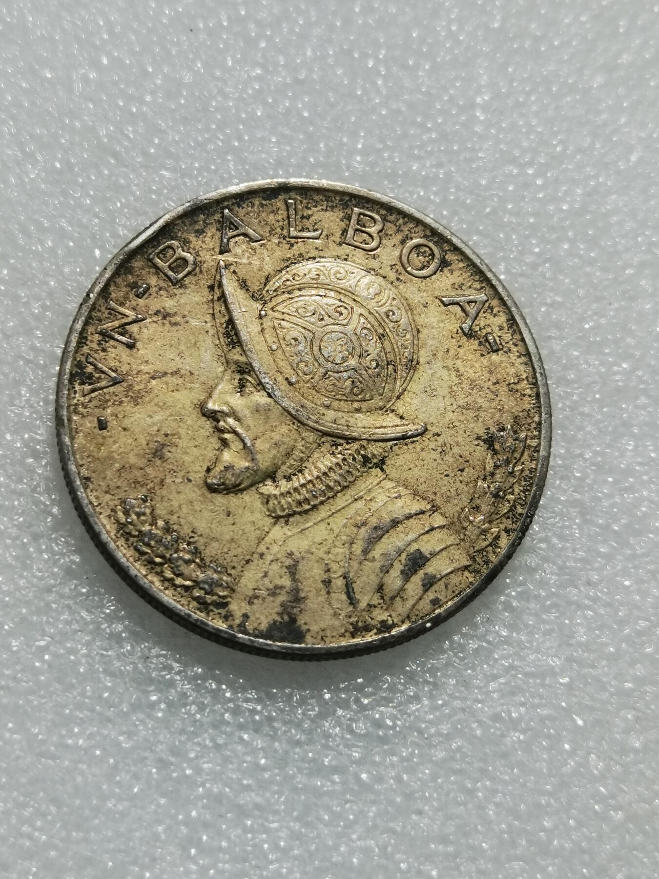 天下钱庄专场欢迎参拍 巴拿马1巴波亚银币