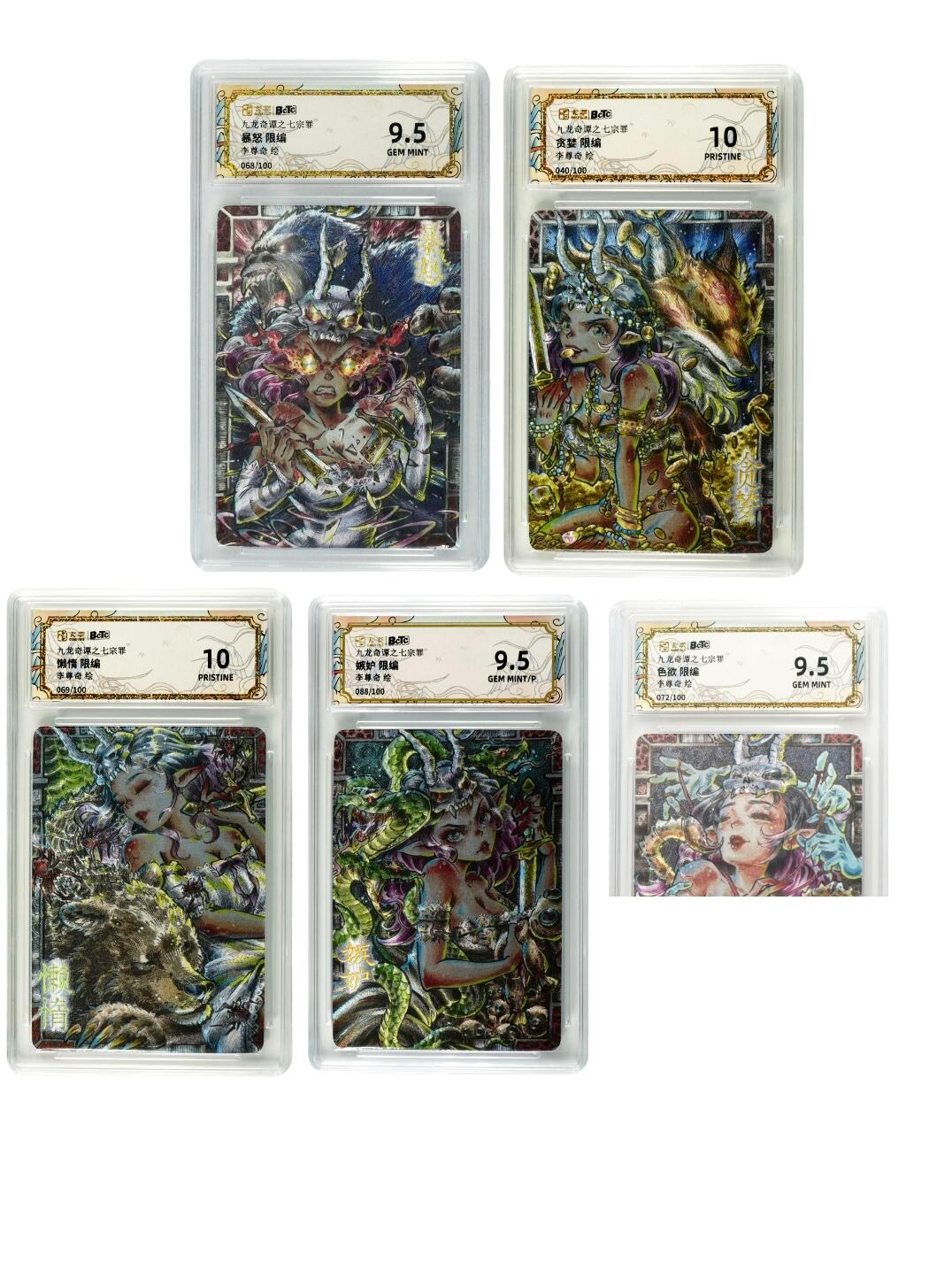 白泽拍卖卡牌手绘专场第27期