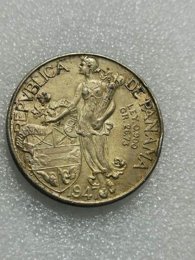 天下钱庄专场欢迎参拍 - 巴拿马1巴波亚银币