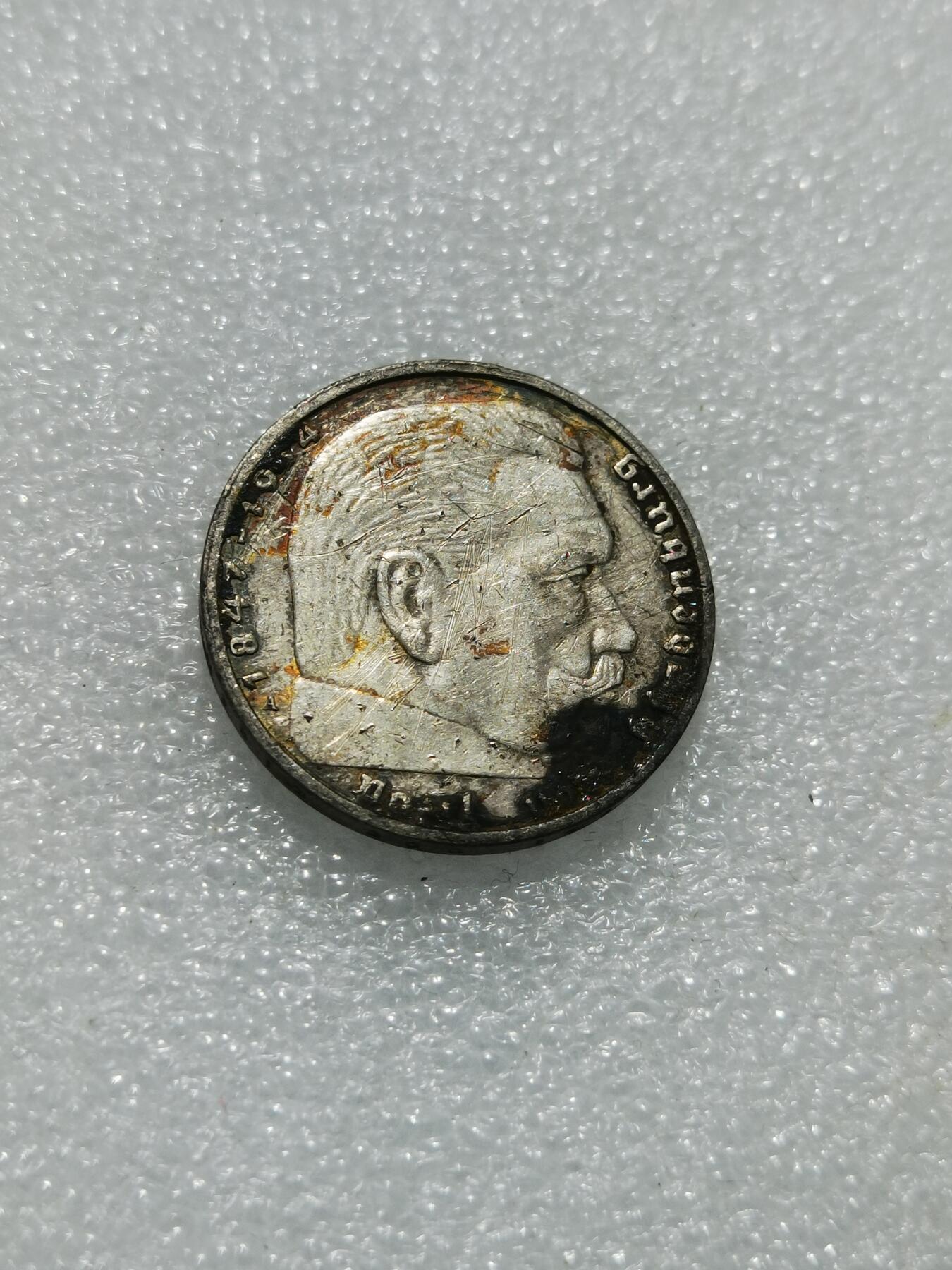 天下钱庄专场欢迎参拍 德国兴登堡2马克银币