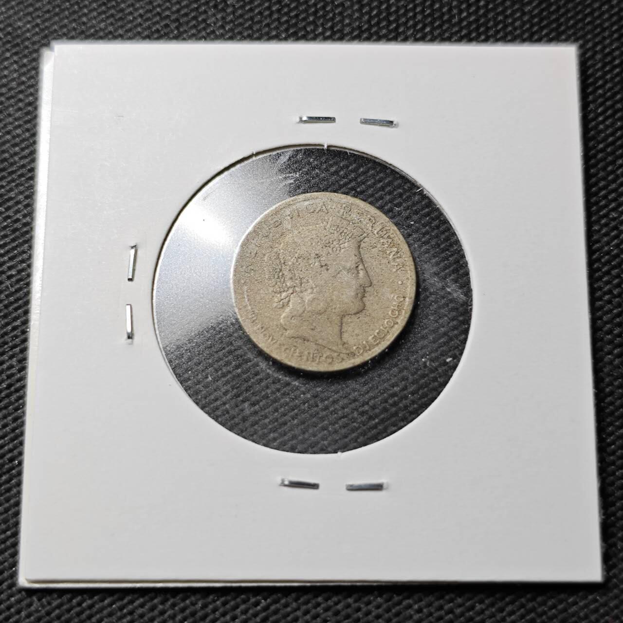 KK钱币收藏小铺  第360场  2月预留时间 周末发货  秘鲁5分镍币