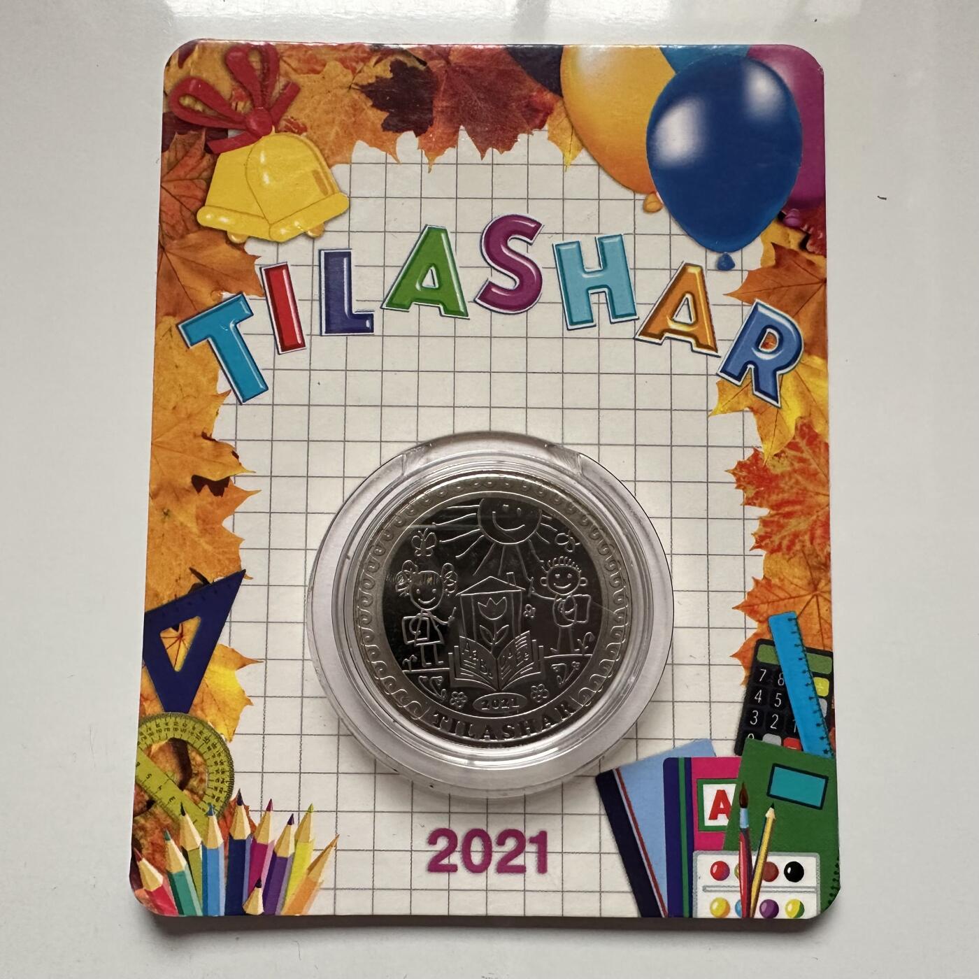 🌹外币初藏🌹🐯2025年第121场  每周二四六晚8️⃣点 哈萨克纪念币 哈萨克斯坦2021年提拉沙尔儿童启蒙仪式100坚戈纪念币 发行量3万枚 精制币 镭射工艺 太阳光下太阳和花朵呈现五彩