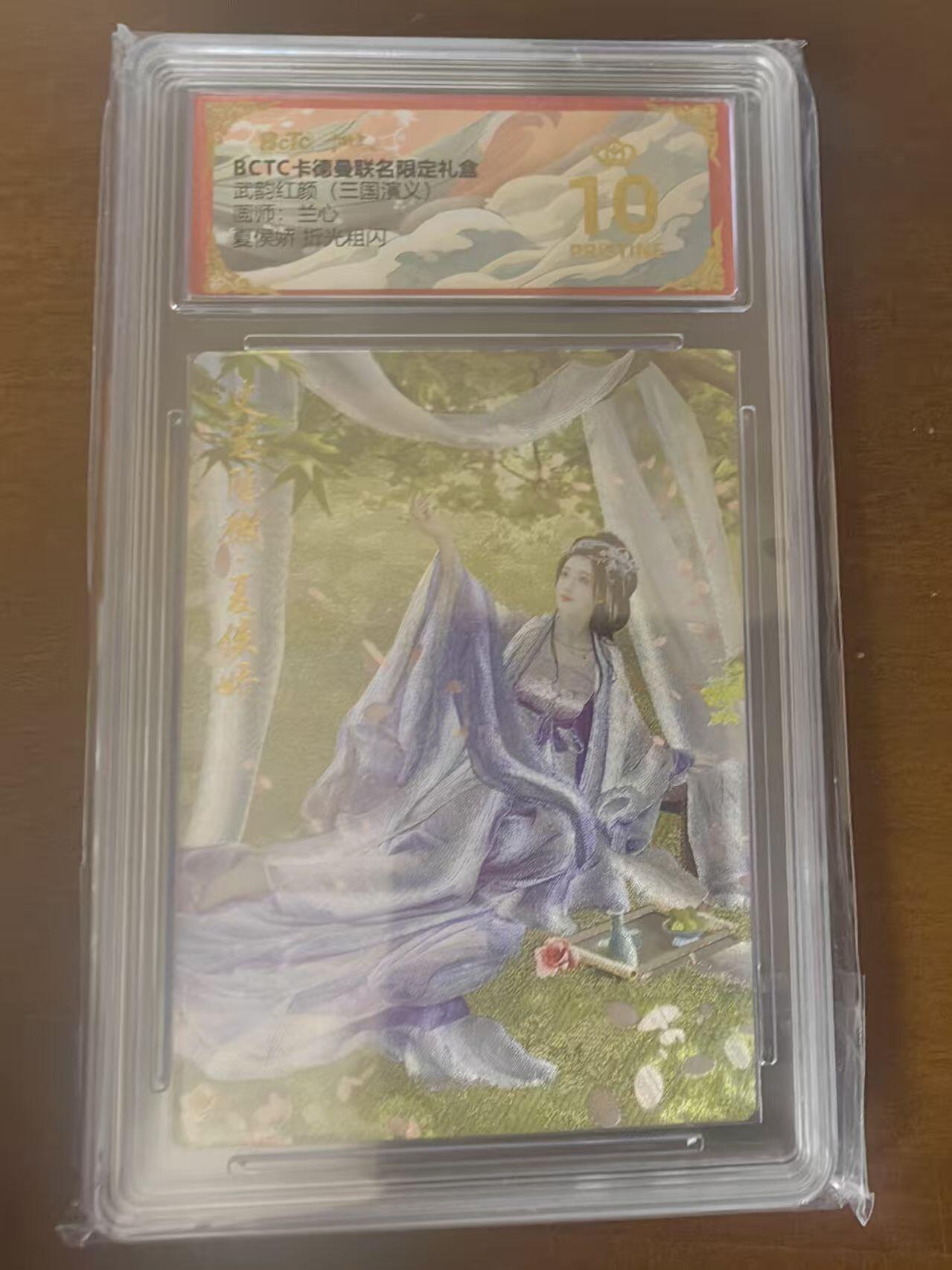 夜之极第三十四期 （11月1日周六晚9点截拍，欢迎竞拍）