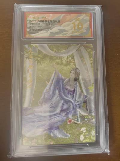 夜之极第三十四期 （11月1日周六晚9点截拍，欢迎竞拍） - 保粹&卡德曼 武韵红颜 兰心 夏侯娇 粗闪 爆金