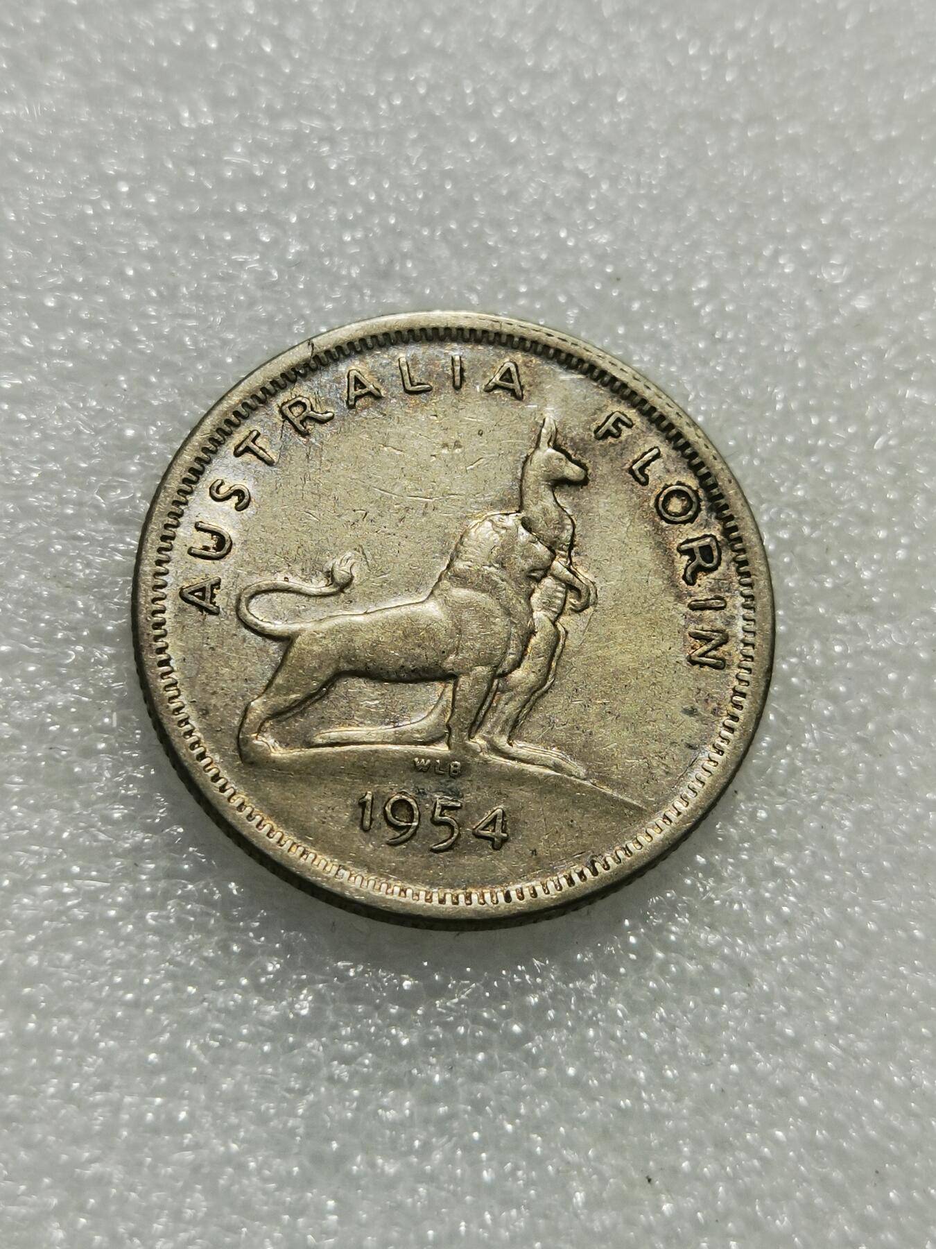 天下钱庄专场欢迎参拍 澳大利亚伊丽莎白银币