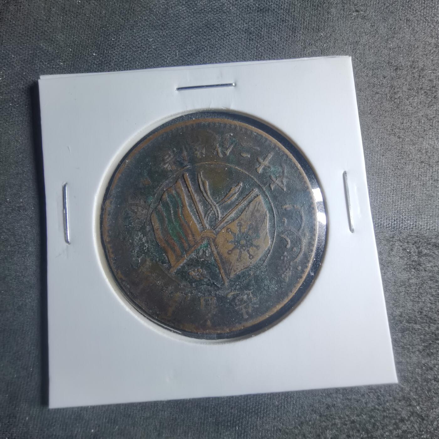 沼泽如烟--第885场 湖南省造