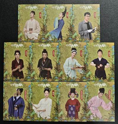 天玑星卡拍第133期《10.30周四截拍》持续收拍收评中 满赠卡需备注 - 卡星时代 只此青绿 十一张