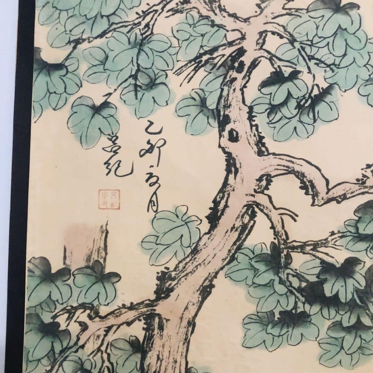 听雨轩（10） 名家名画中堂挂画（一） 吕纪 国画人物画 