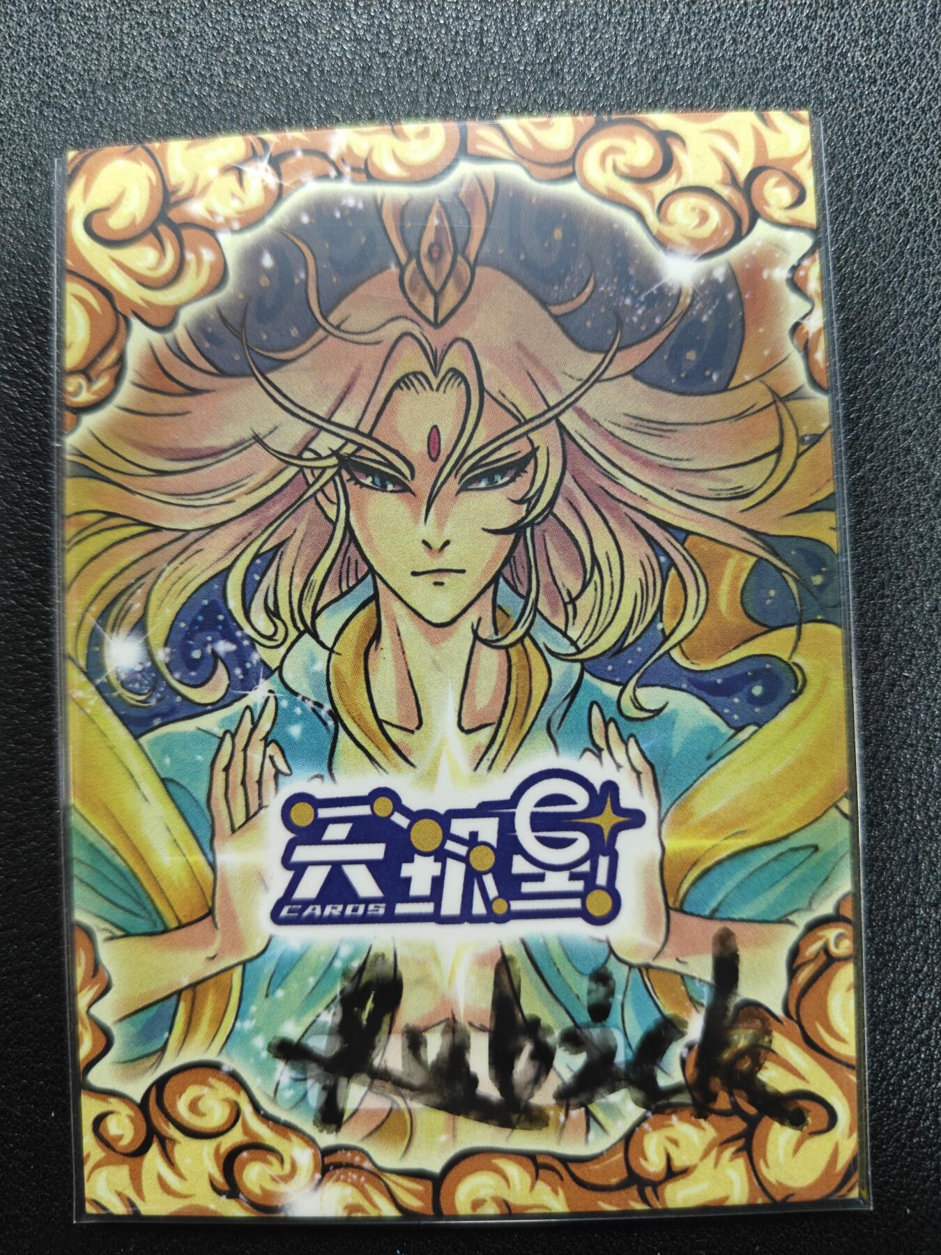 天玑星卡拍第134期《11.3周一截拍》持续收拍收评中 满赠卡需备注 【手绘卡】RUBICK 钟馗 手绘卡