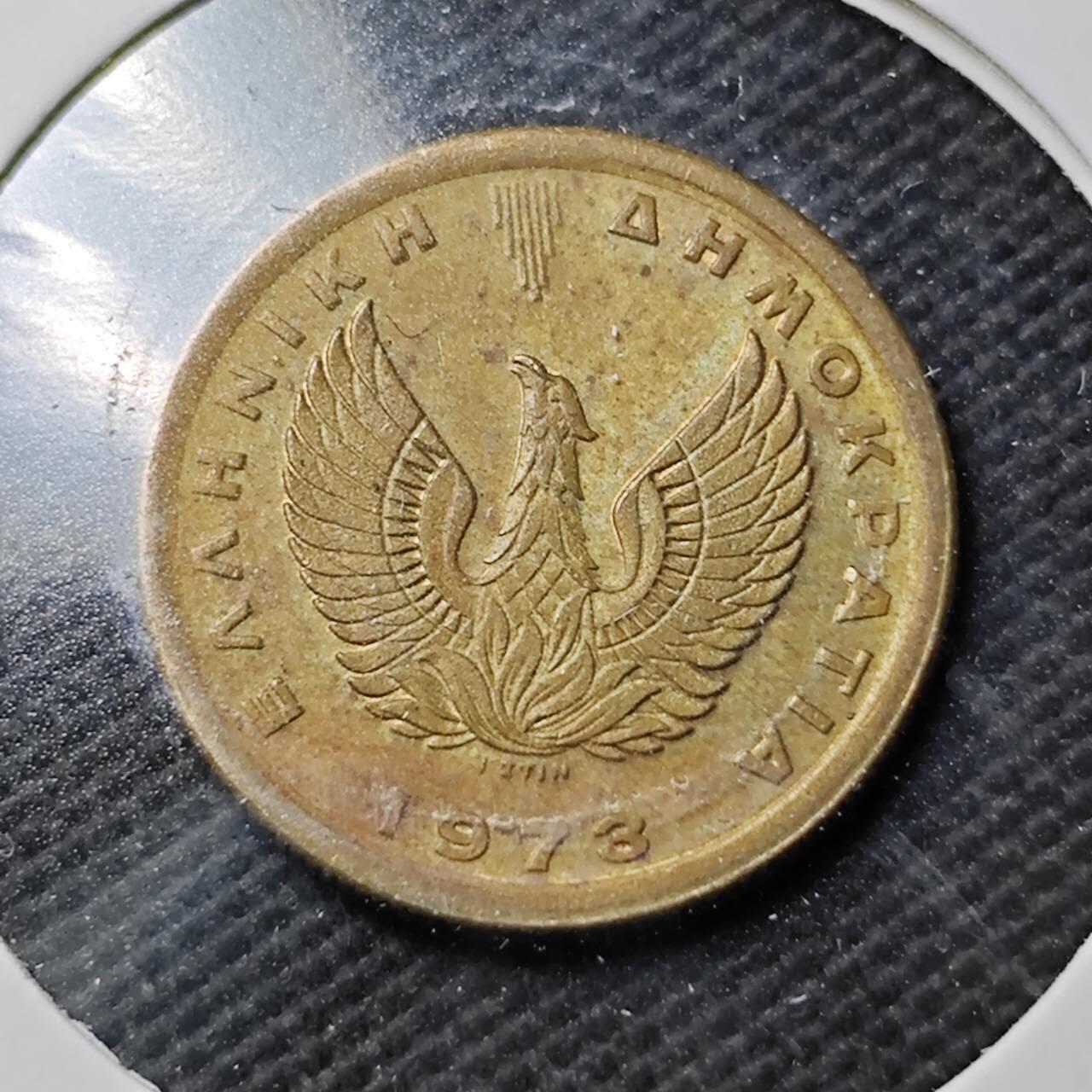 KK钱币收藏小铺  第360场  2月预留时间 周末发货  1973希腊50雷普塔铜币