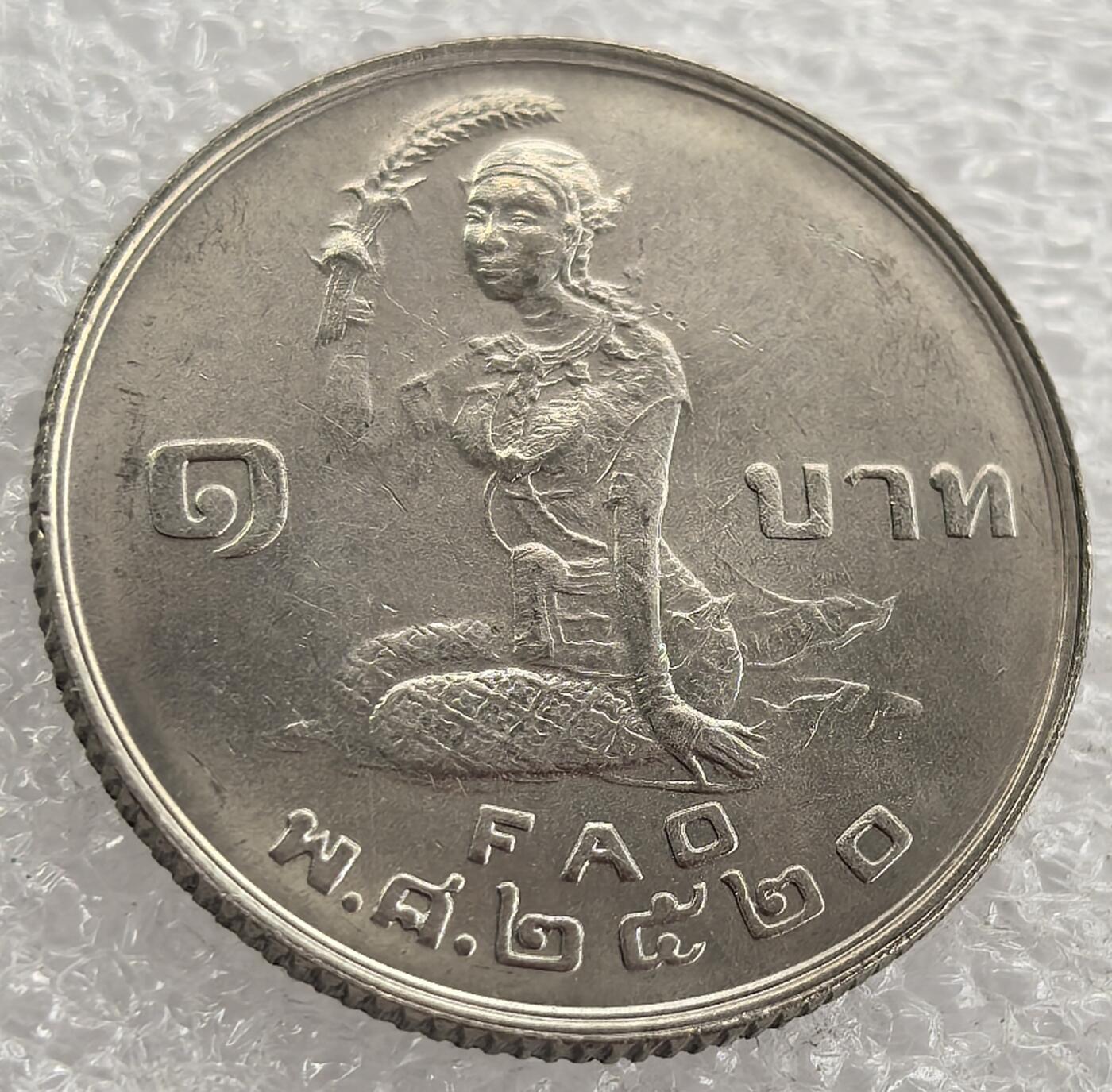 外国优质纪念币银币，周六晚上九点倒数截拍，满百包邮，可寄存半年，喜欢朋友微信扫描二维码可直接参拍 泰国FAO世界粮农组织纪念币