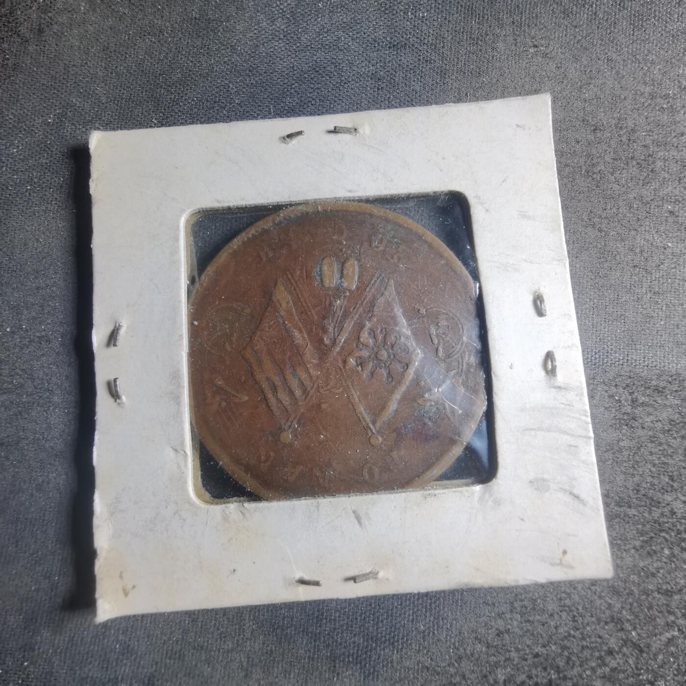 沼泽如烟--第885场 民国铜板