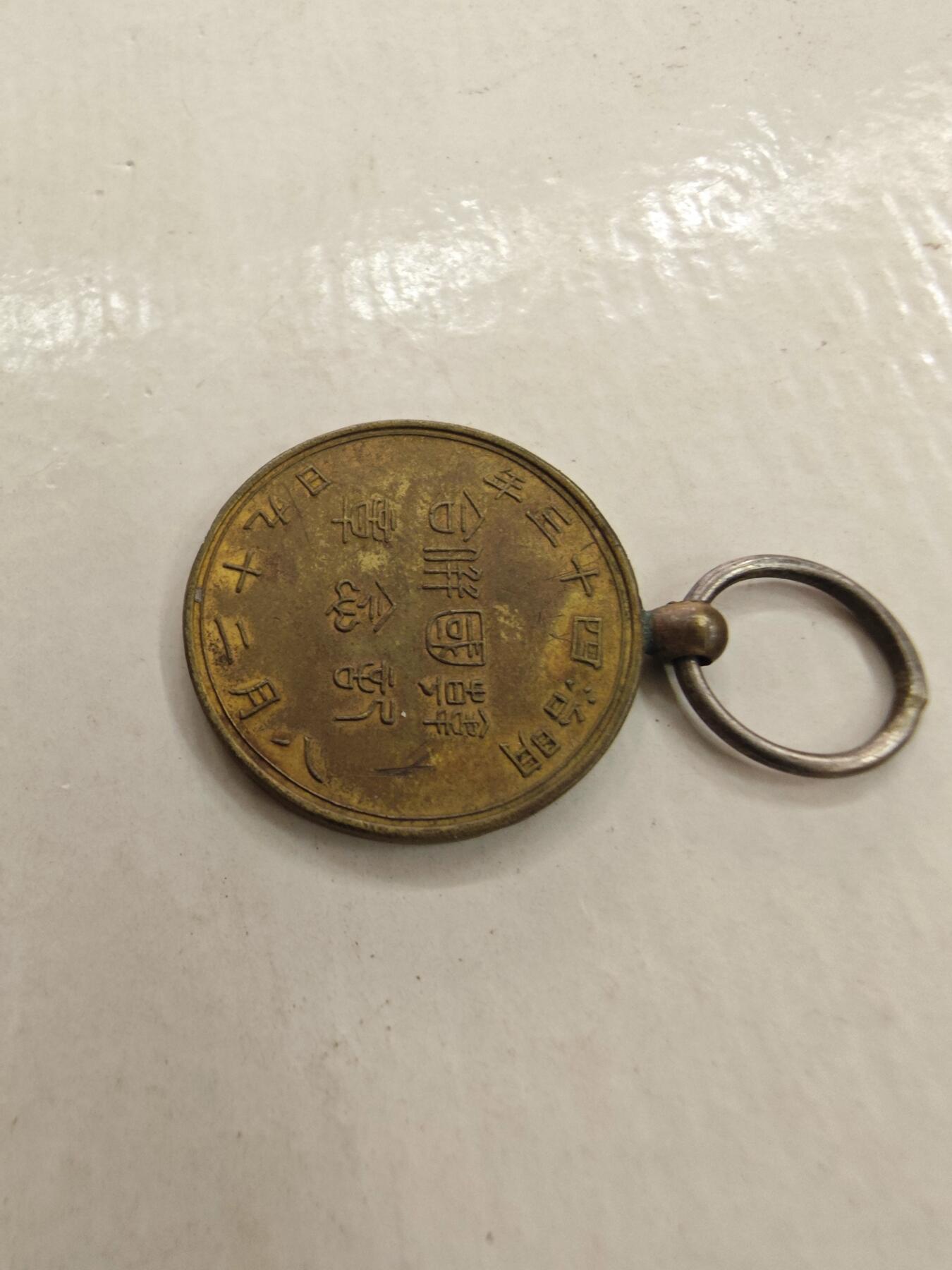 红色经典收藏拍卖专场第28期