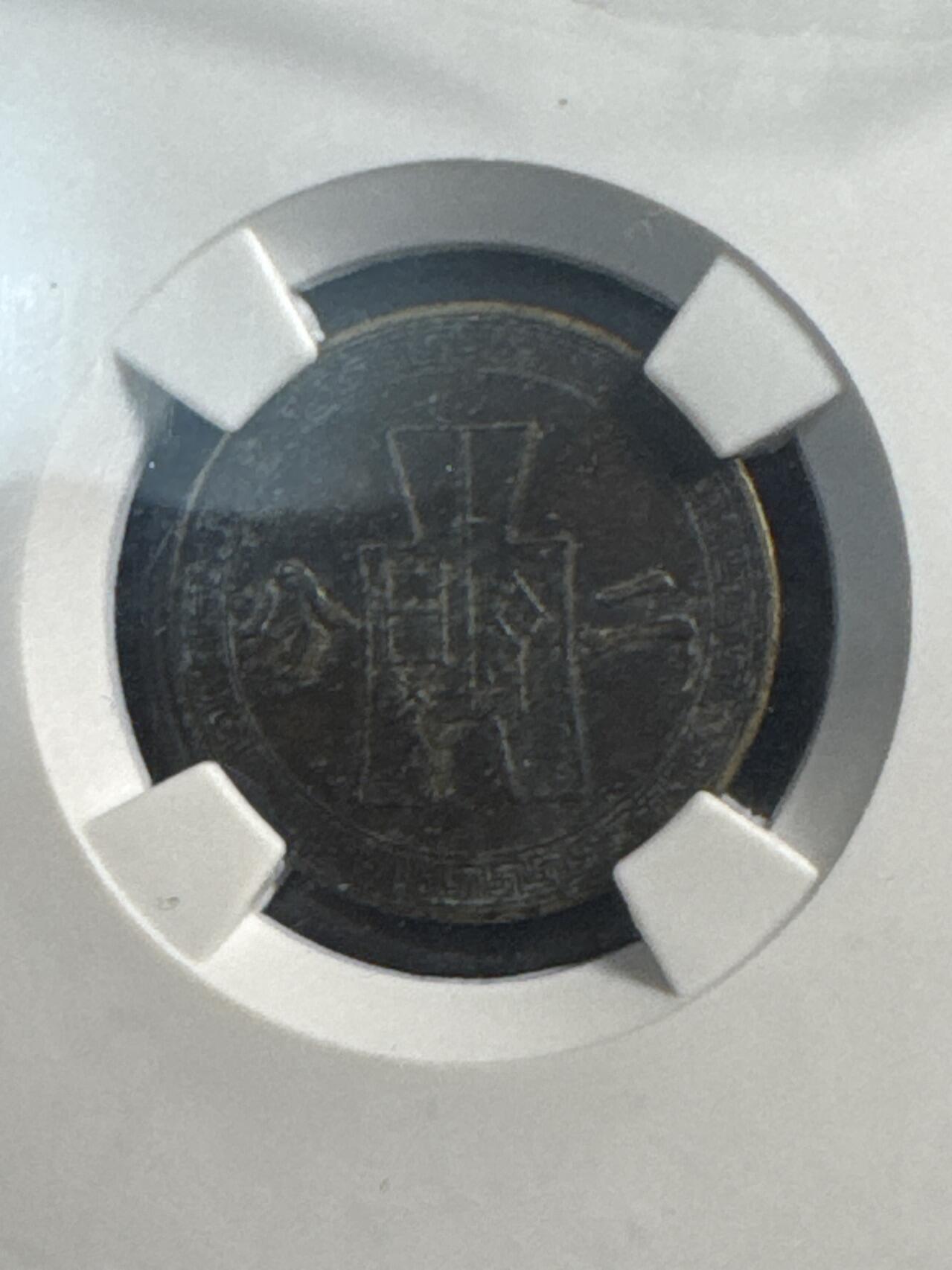 ❤️【币观天下】❤️ 第329期钱币拍卖- 2025.10.31周五晚上6点半场-长期征集拍品 民国29年1分2分铜币