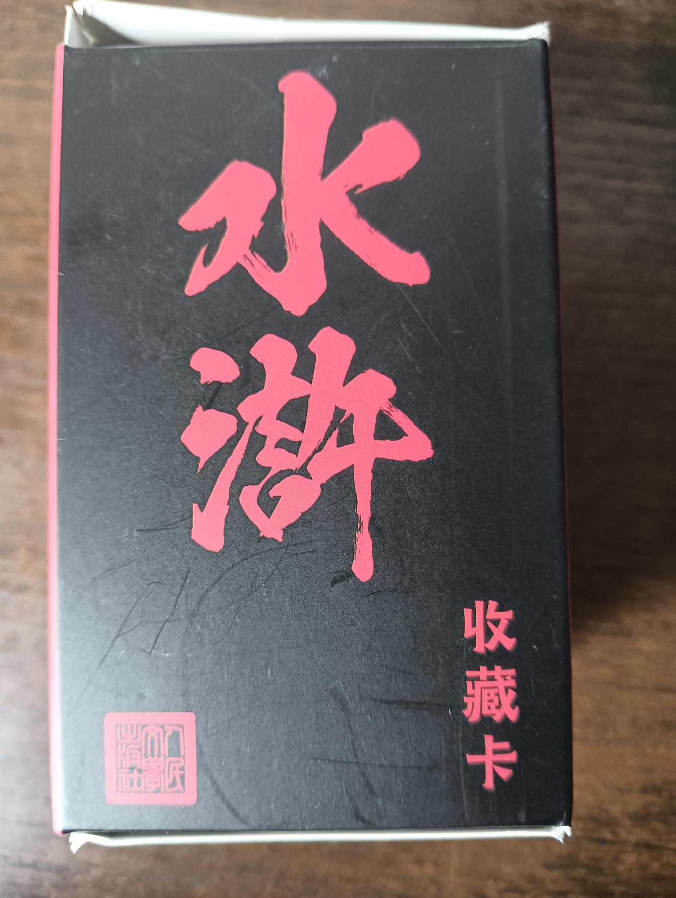 花开卡拍第45期（11月2号周日截拍，品控勿拍!!!拍品不寄存，运费5元，自制卡难免瑕疵，可能存在轻微撞角爆边等出厂瑕疵，品控介意勿拍！）