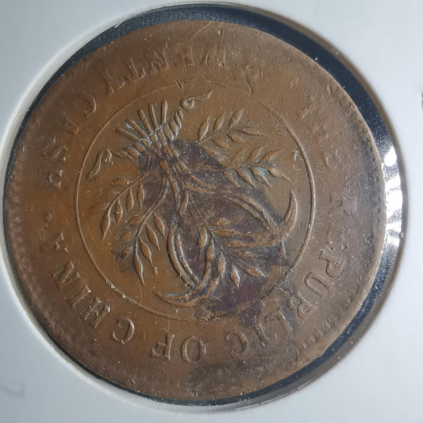 沼泽如烟--第885场 湖南二十文