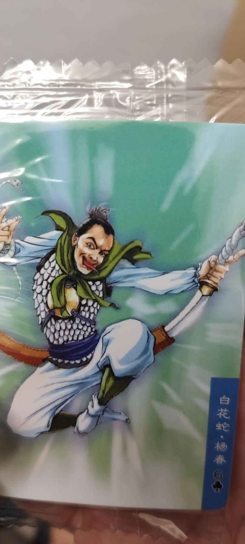 秋原瞳的小店第二十七期（持续收拍，11月秋意正浓，冬欲近，暖心囤卡好时光）