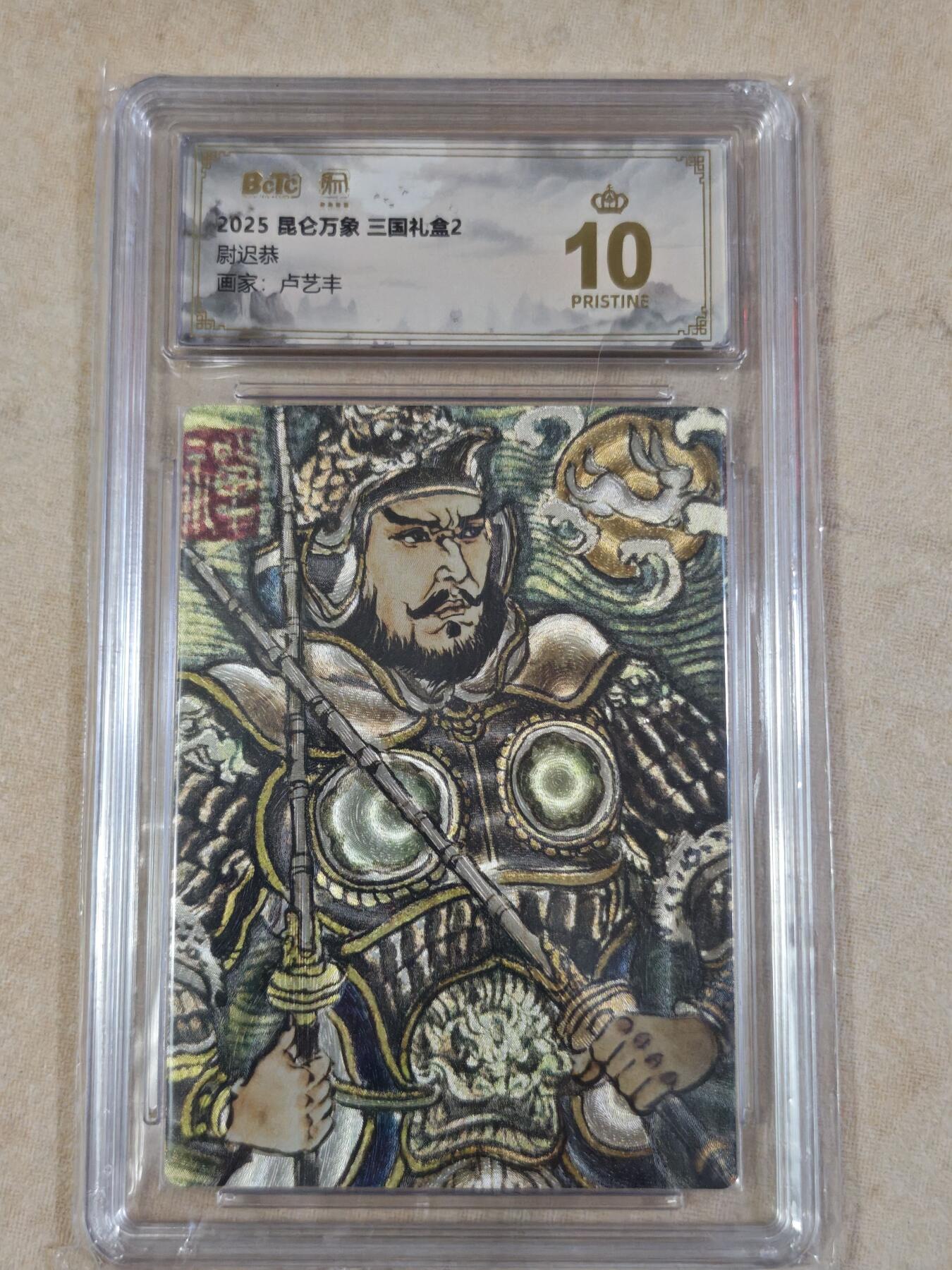 夜之极第三十四期 （11月1日周六晚9点截拍，欢迎竞拍）