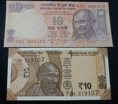 【游宝拍卖】乙巳蛇年82期  - 印度-10卢比【2014/2018版 UNC/UNC-】