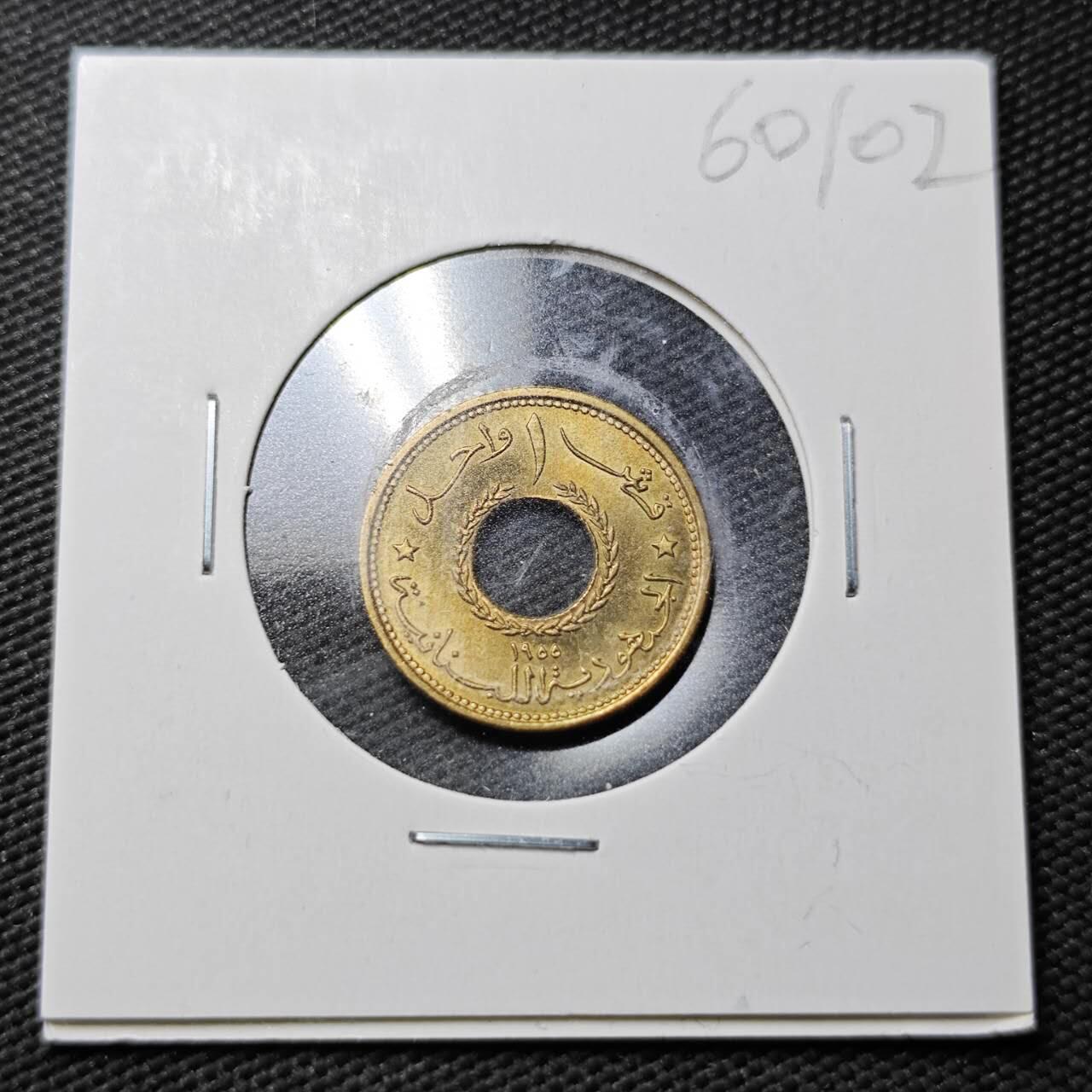 KK钱币收藏小铺  第360场  2月预留时间 周末发货  1955黎巴嫩1皮铜币 好品