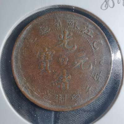 沼泽如烟--第885场 - 江苏省造