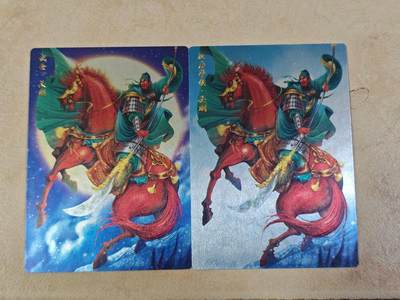 夜之极第三十四期 （11月1日周六晚9点截拍，欢迎竞拍） - 卡德曼 谷粒关羽一对 昆闪