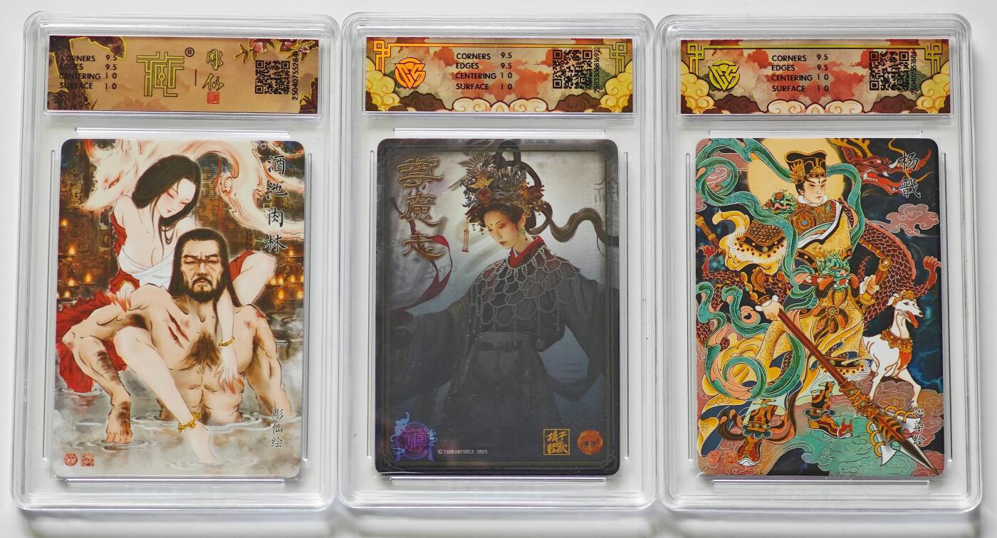 白泽拍卖卡牌手绘专场第27期