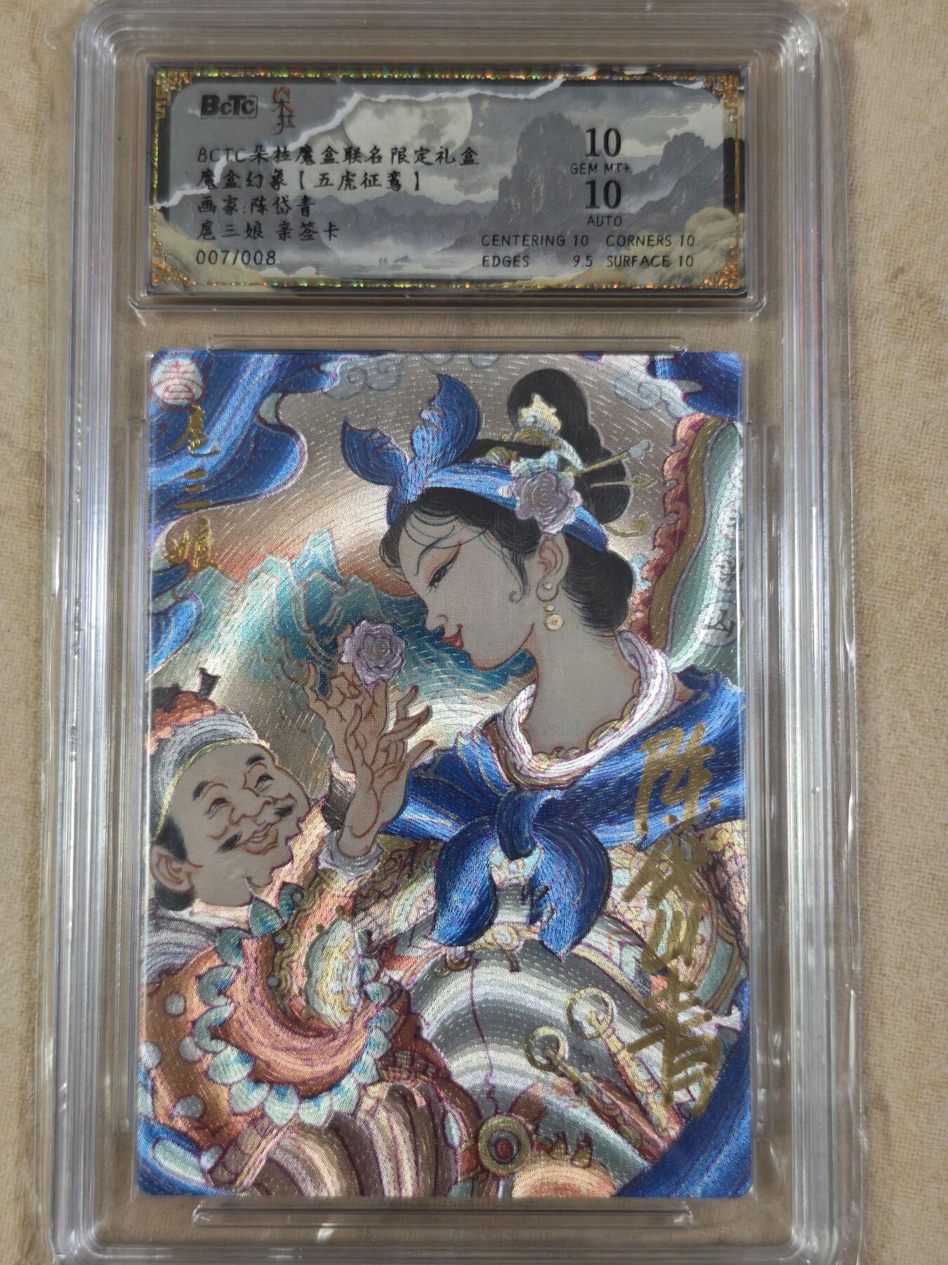 夜之极第三十四期 （11月1日周六晚9点截拍，欢迎竞拍）