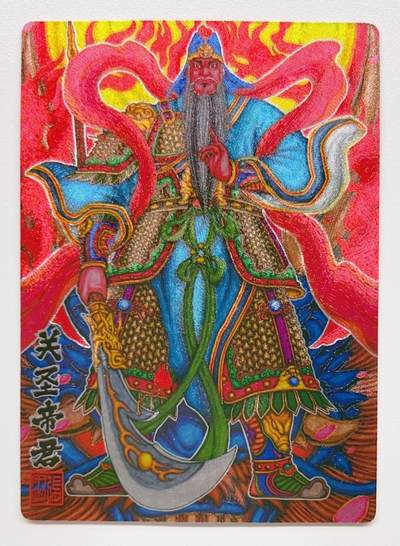 卡有江湖粉丝专场第一期 卡玩帕克神魔九州粗闪收藏卡 天师钟馗 燕赤霞 牛魔王 哪吒 何仙姑 法海 关羽帝君 大羿共八张