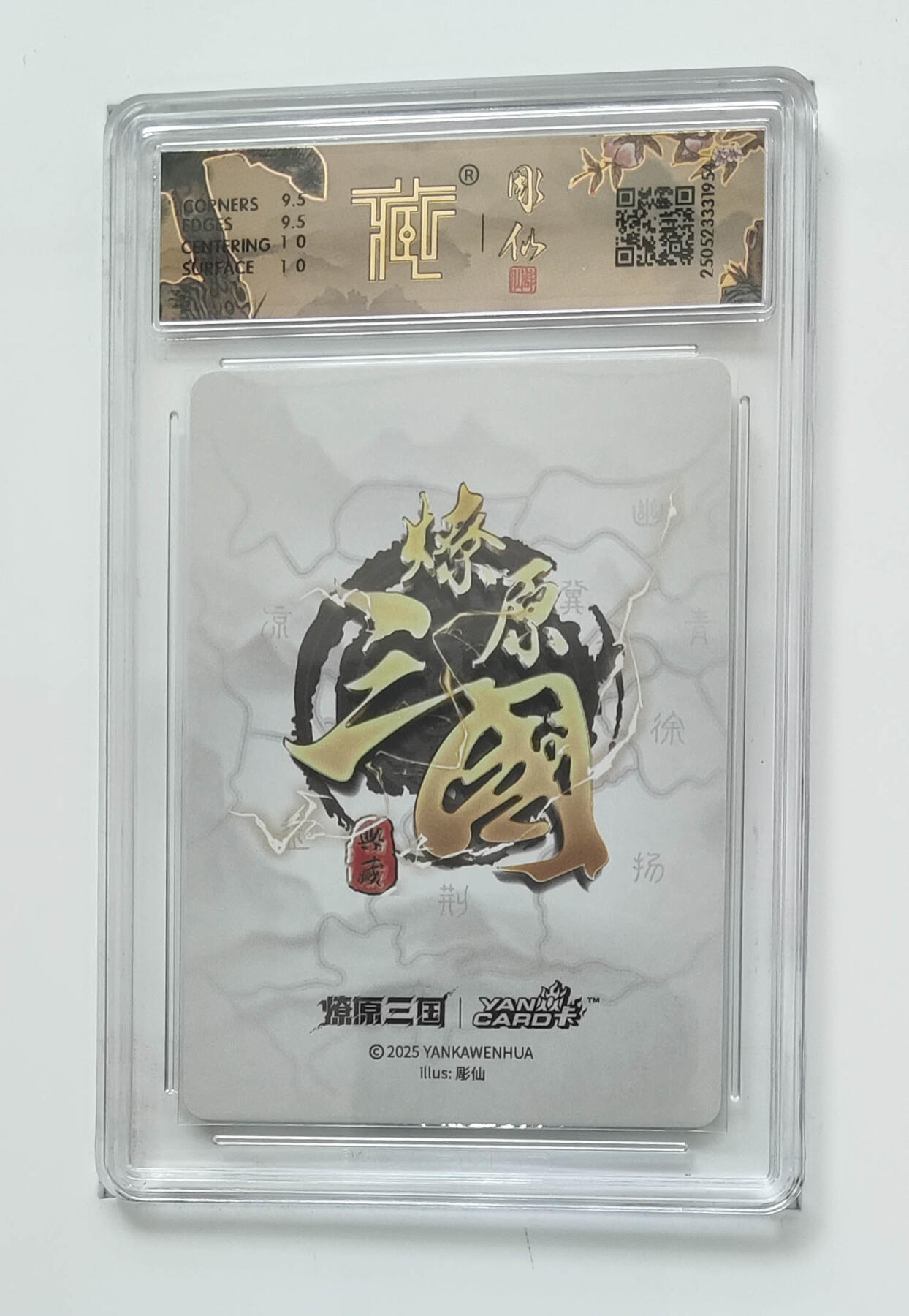 阳大大卡牌拍卖第79期（持续收拍品，周六晚上九点截拍，进群福利早知道）