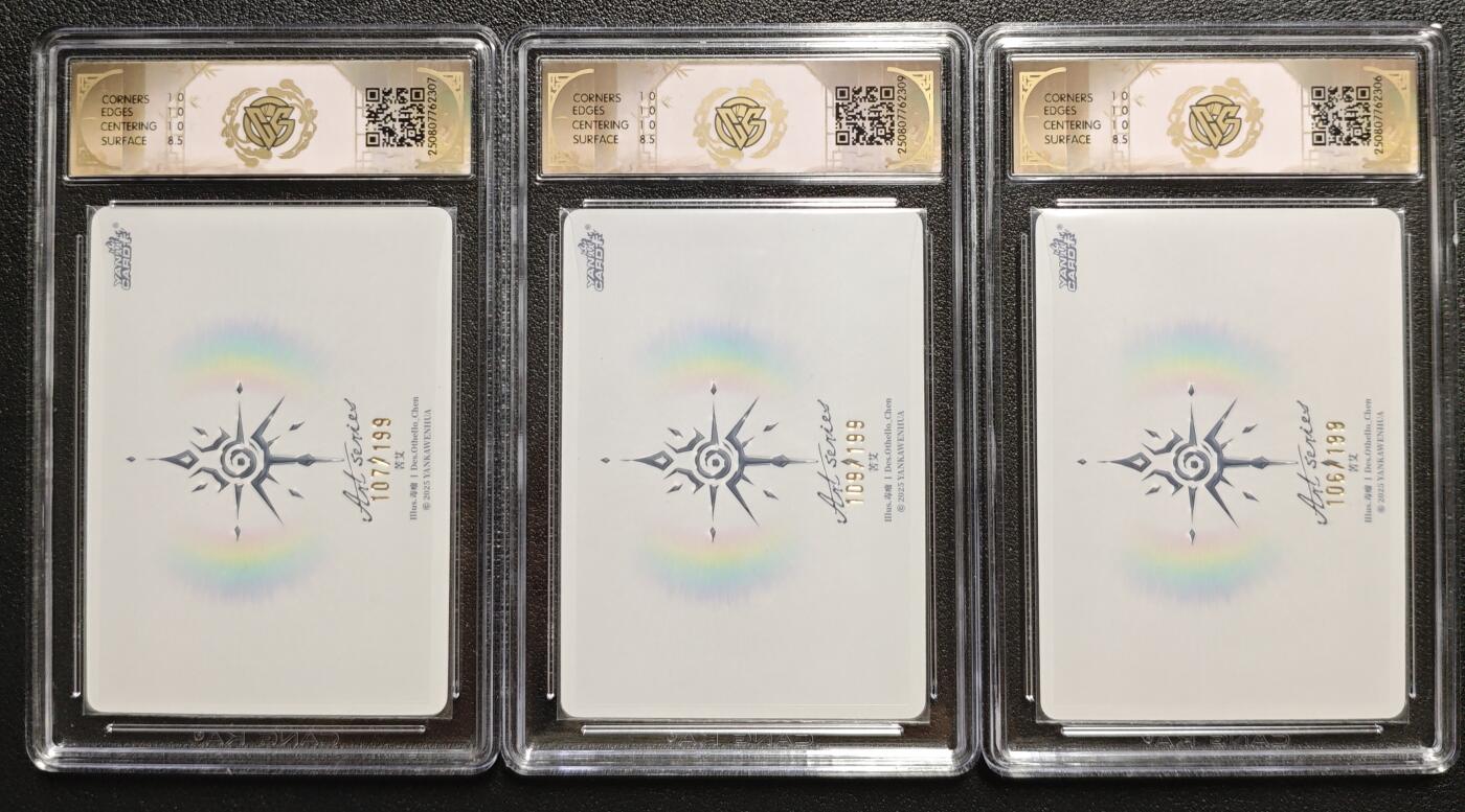 天玑星卡拍第133期《10.30周四截拍》持续收拍收评中 满赠卡需备注 焱卡文化 Art系列✘毒瘤 苦艾 限编199 炫彩 三张 CCG9