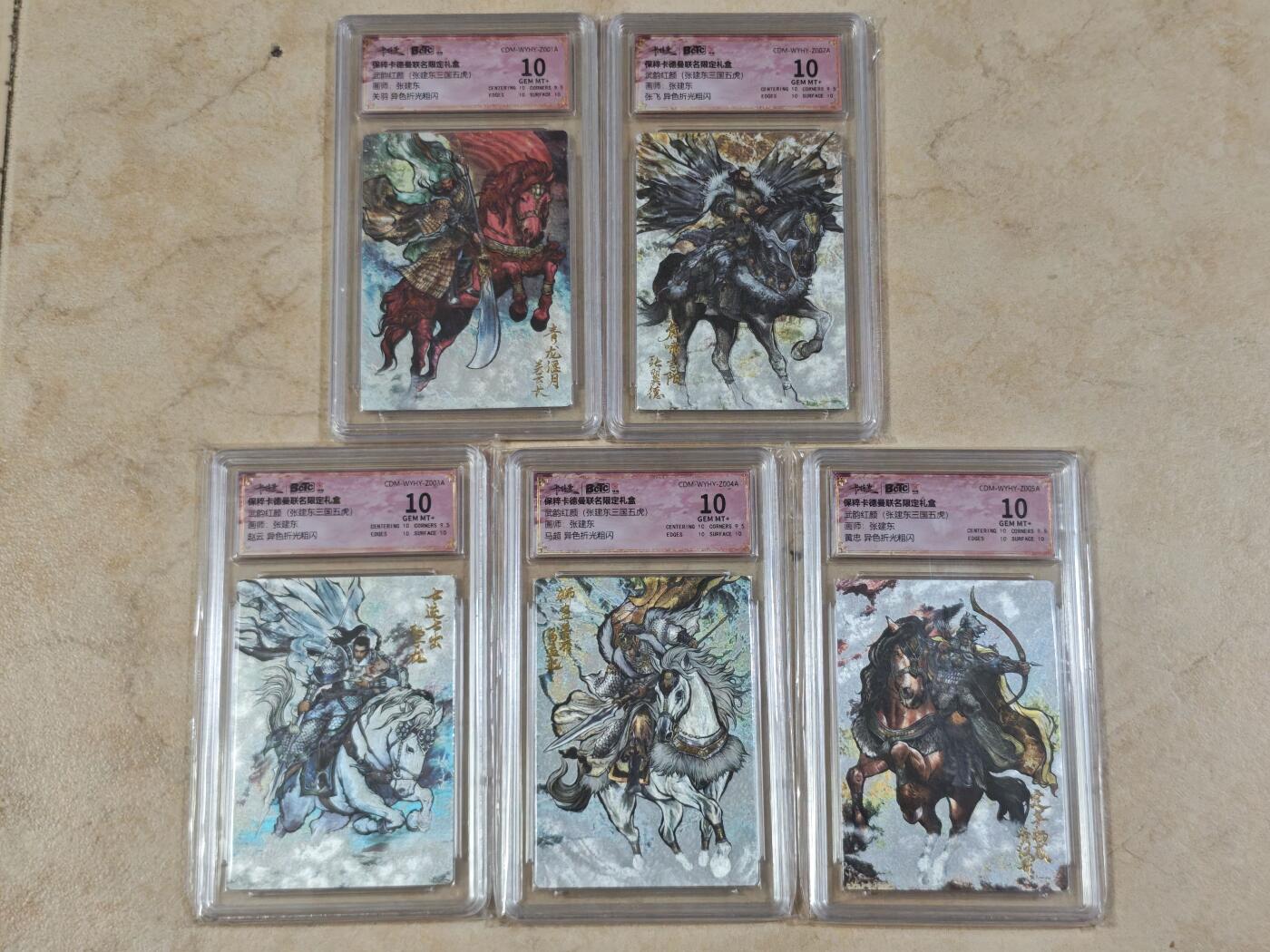 夜之极第三十四期 （11月1日周六晚9点截拍，欢迎竞拍）