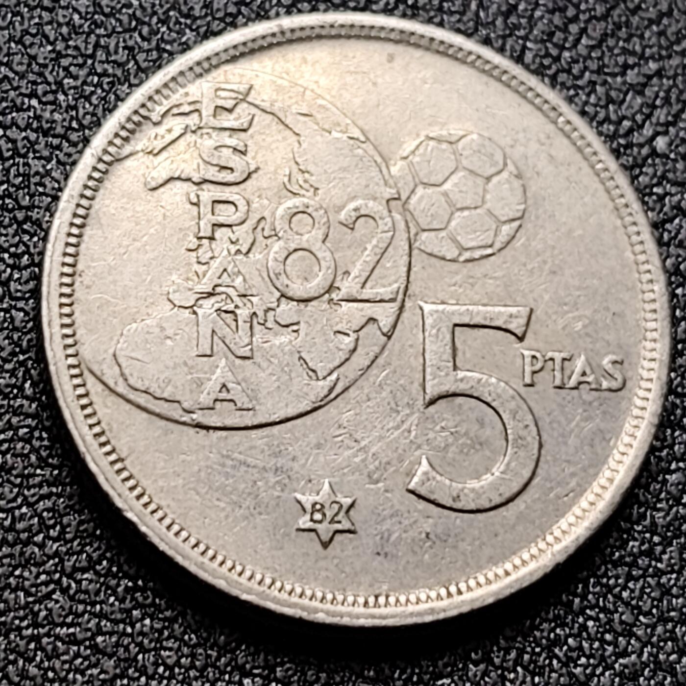 泉币菌-第119场-精品福利场 西班牙1980年5比塞塔 镍币 第12届世界杯 纪念币 卡洛斯一世 23mm 