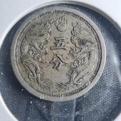 沼泽如烟--第885场 - 康德三年五分