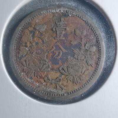 沼泽如烟--第885场 - 康德五年一分