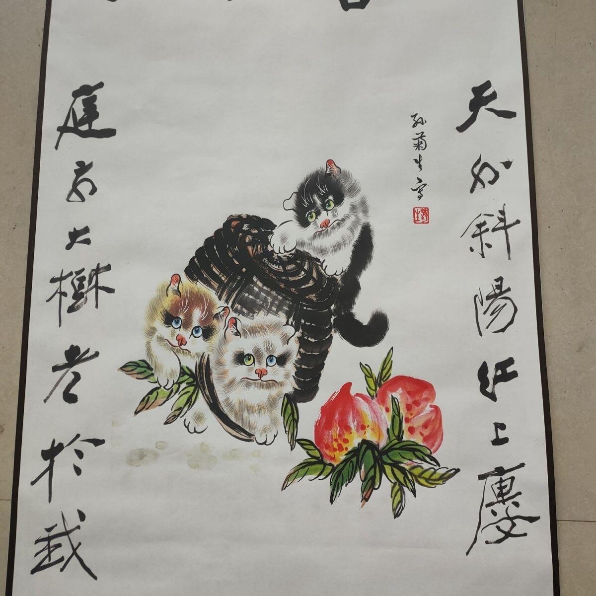 听雨轩（10） 名家名画中堂挂画（一） 孙菊生字画 猫寿桃 