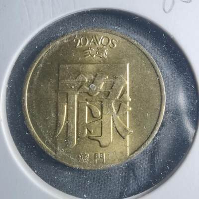 沼泽如烟--第885场 - 澳门1982年禄