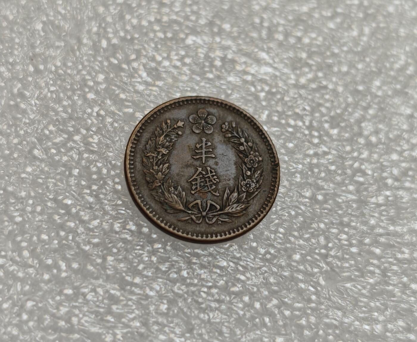 瓶子🏺第214期拍卖会