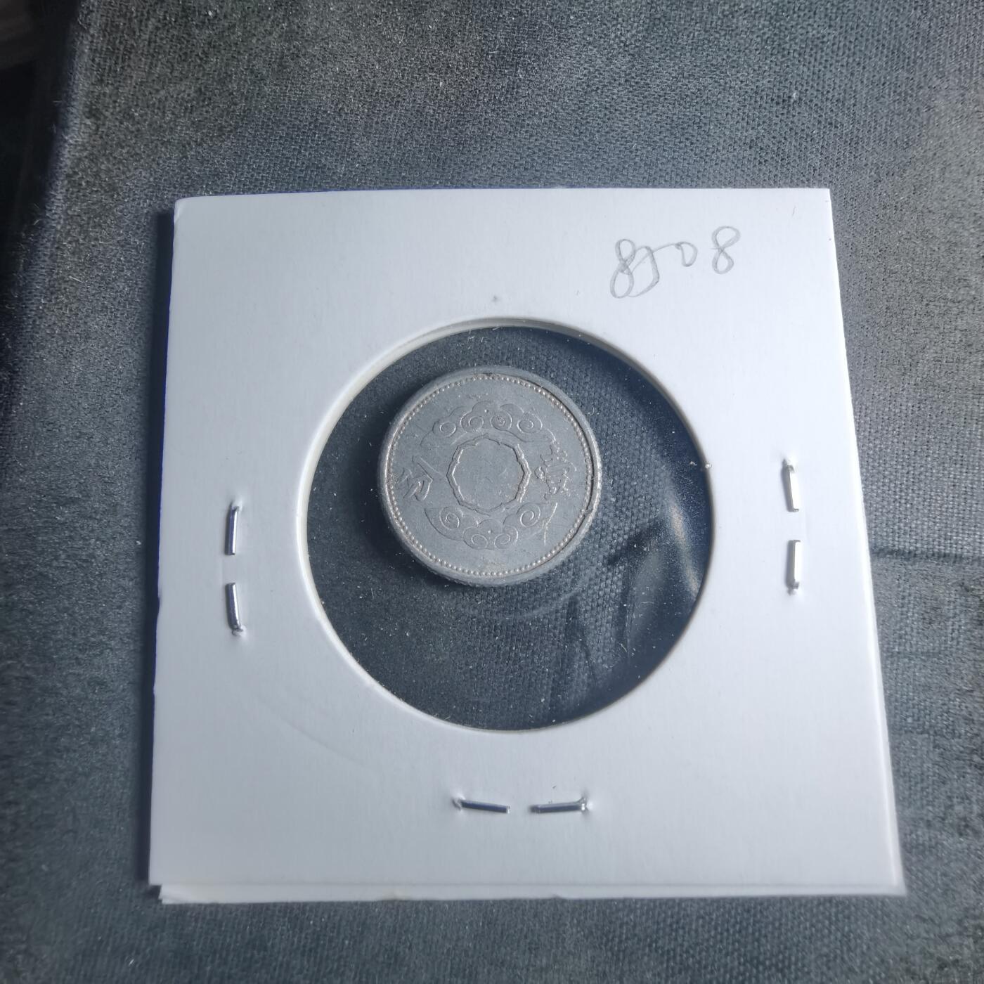 沼泽如烟--第885场 康德十年祥云一分