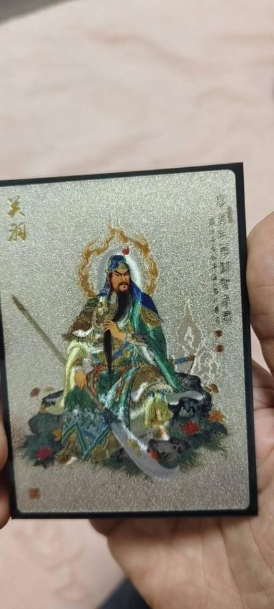 秋原瞳的小店第二十七期（持续收拍，11月秋意正浓，冬欲近，暖心囤卡好时光） - 昆仑万象项目粗闪特卡——关公