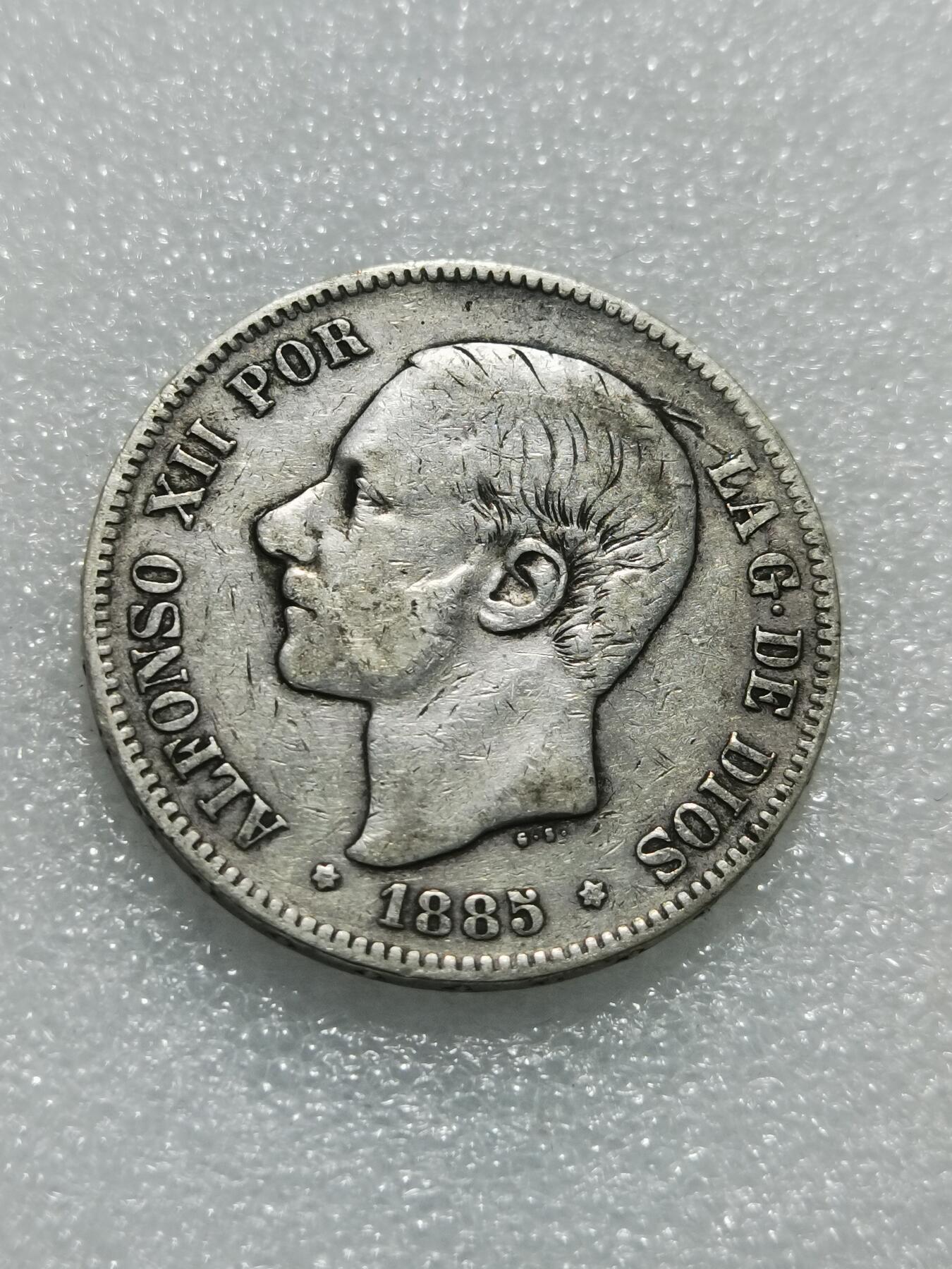 天下钱庄专场欢迎参拍 西班牙双柱青年版银币