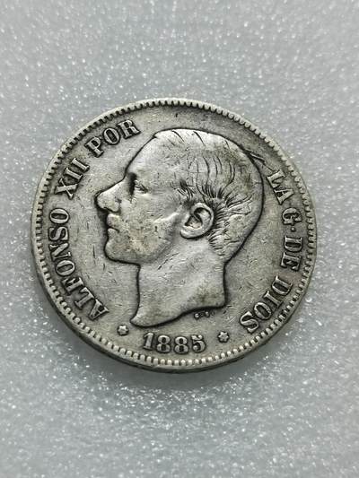 天下钱庄专场欢迎参拍 - 西班牙双柱青年版银币