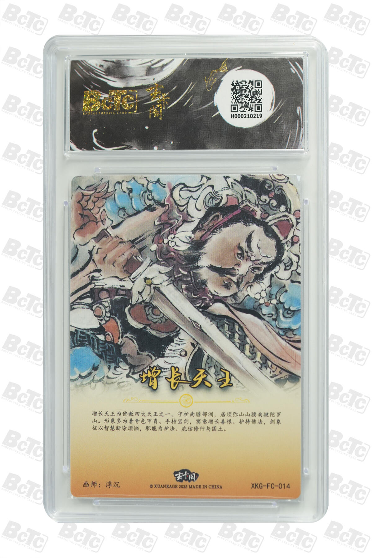 阳大大卡牌拍卖第79期（持续收拍品，周六晚上九点截拍，进群福利早知道）